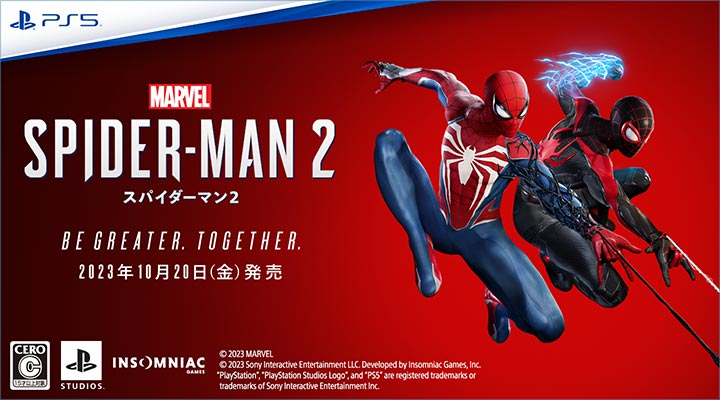 封入特典付】【PS5】Marvel's Spider-Man 2 コレクターズエディション 