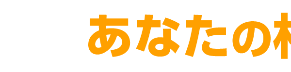 ���Ȃ���