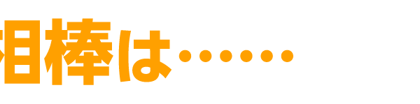 ���_�́H