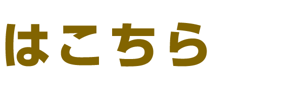 �֘A���i�͂�����
