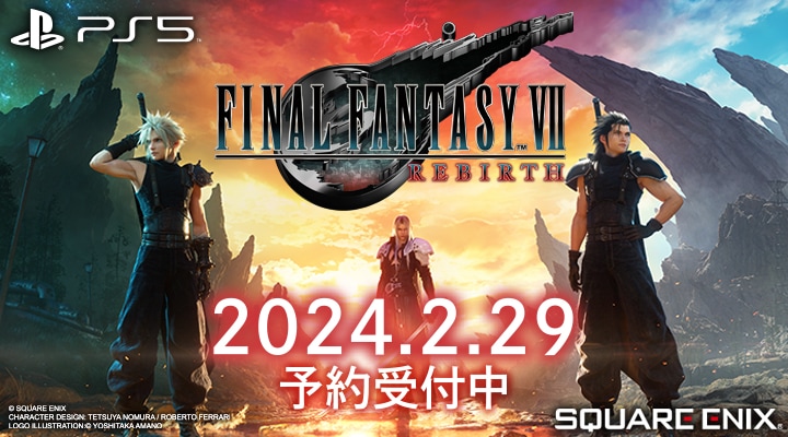 PlayStation 5 デジタル・エディション “FINAL FANTASY XVI” 同梱版