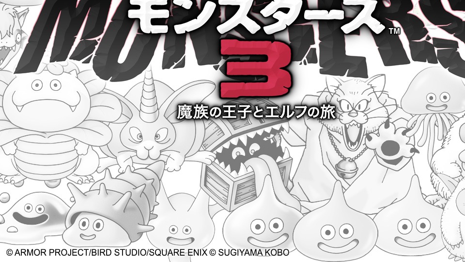 メインビジュアル3