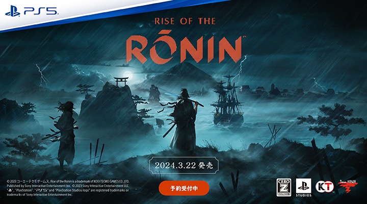 PS5】Rise of the Ronin(TM) Z version （ライズ・オブ・ローニン 