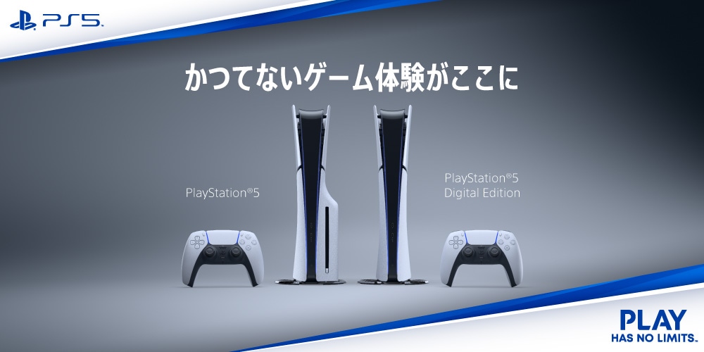 PlayStation5 通常盤 Joshin 延長保証付き 未使用品 - ゲームソフト 