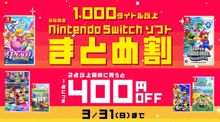 Nintendo Switch 本体【Joy-Con(L) ネオンブルー/(R) ネオンレッド 