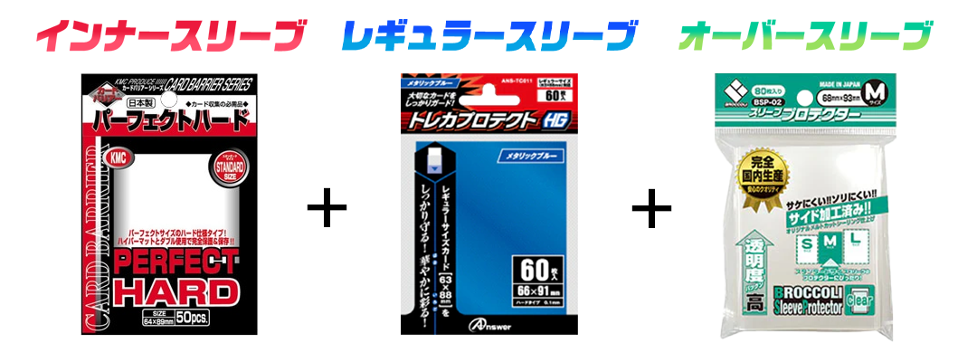 全種組み合わせパターン