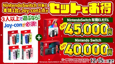 Switchポケットモンスター3点セットとモンスターボール＋ めんどくさ