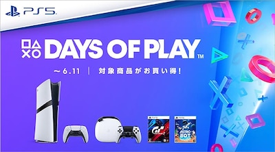 PS5 PRO