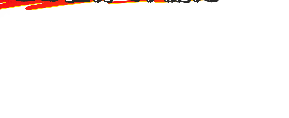 main_03_06