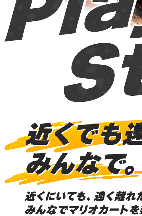 main_07_03sp
