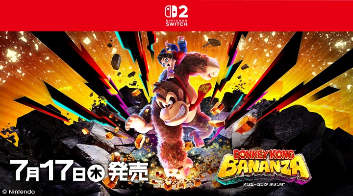 Switch2】ゼルダの伝説 ブレス オブ ザ ワイルド Nintendo