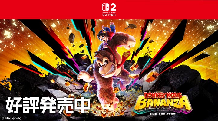 Switch2】ゼルダの伝説 ティアーズ オブ ザ キングダム Nintendo