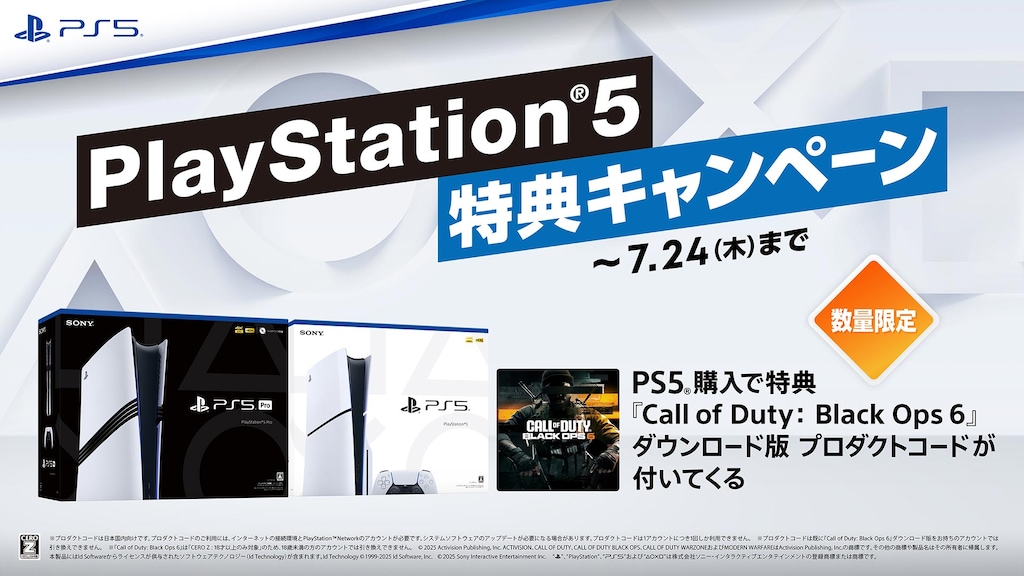 PS5】アサシン クリード シャドウズ スタンダードエディション