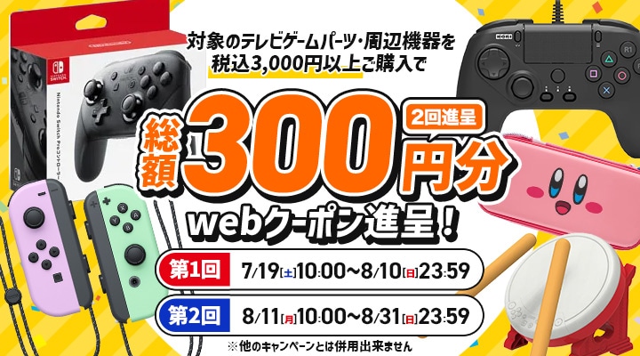 キャスター付 レトロゲーム 収納 テレビ ファミコン ゲームソフト ジョーシン その他ゲーム機本体・ソフト・周辺機器 | その他ゲーム機本体