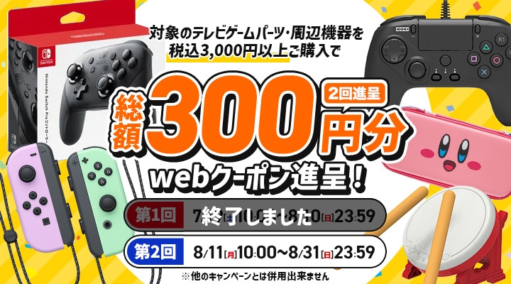 ゲームソフトテレビゲームソフトおまとめ50本以上大量 ゲームソフト 2023年10月発売のソフト一覧 - 価格.com