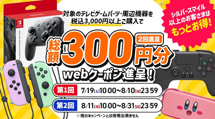 Nintendo Switch 人生ゲーム&専用ルーレットセット Amazon.co.jp: 【任天堂ライセンス商品】人生ゲーム for
