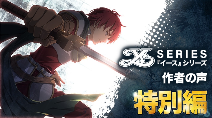 Switch】イースX -NORDICS- 通常版 | 日本ファルコム | HAC-P