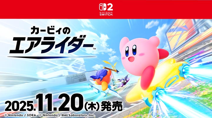 Switch2】ファンタジーライフi グルグルの竜と時をぬすむ少女