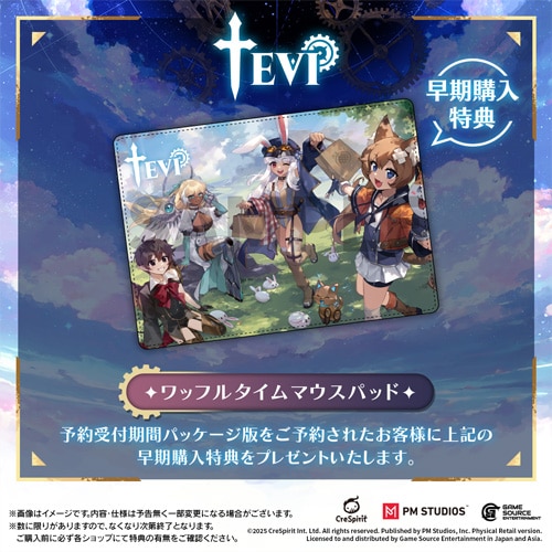 TEVI for Nintendo Switch - Nintendo Official Site