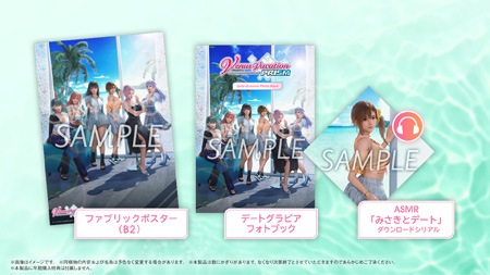 未開封 Venus Vacation PRISM ゲオ特典 4枚セット Venus Vacation PRISM - DEAD OR ALIVE Xtreme - 』スペシャル