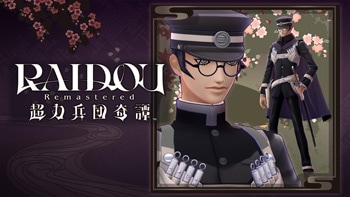 封入特典付】【PS5】RAIDOU Remastered: 超力兵団奇譚 封入特典付】【PS5】RAIDOU Remastered: 超力兵団奇譚