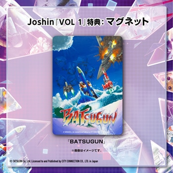 Joshinオリジナル特典付】【PS5】東亜プラン アーケード