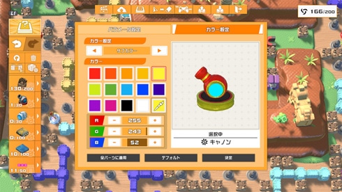 ボンバーマン GBC]ボンバーマンマックス(BOMBERMAN MAX) 光の勇者