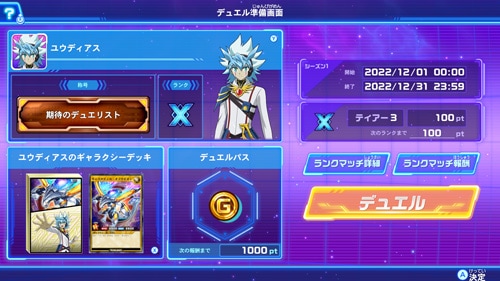 vスターユニバース　 10パック　ラッシュデュエル switch2つ vスターユニバース 10パック ラッシュデュエル switch vスター
