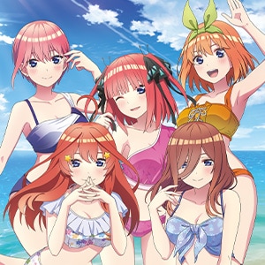 テレビゲーム作者の声：映画「五等分の花嫁」～君と過ごした五
