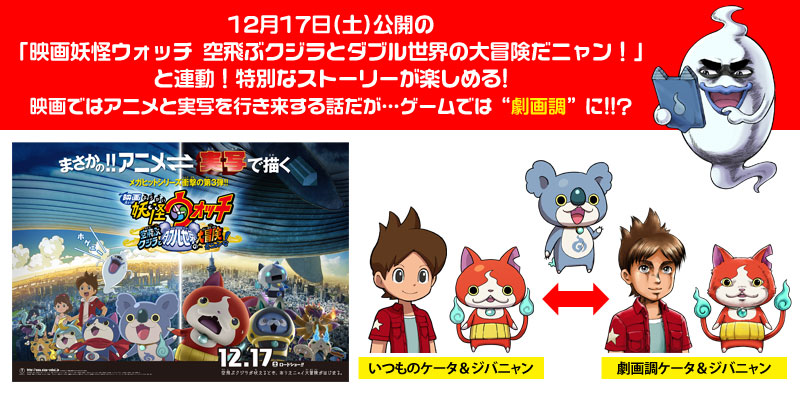 527　妖怪ウォッチ　スキヤキ　真打　3ds データあり】妖怪ウォッチ3 スキヤキ 妖怪ウォッチ2 真打｜Yahoo