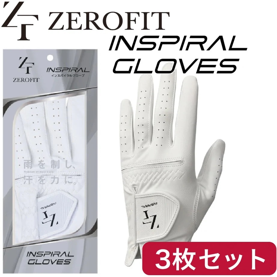 イオンスポーツ ゼロフィット インスパイラルグローブ 左手用