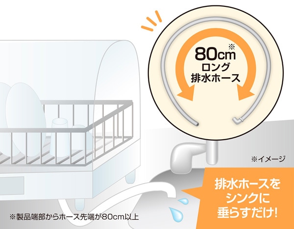 食器乾燥器（グレー） | 象印 | EY-GC50-HA | Joshin webショップ 通販