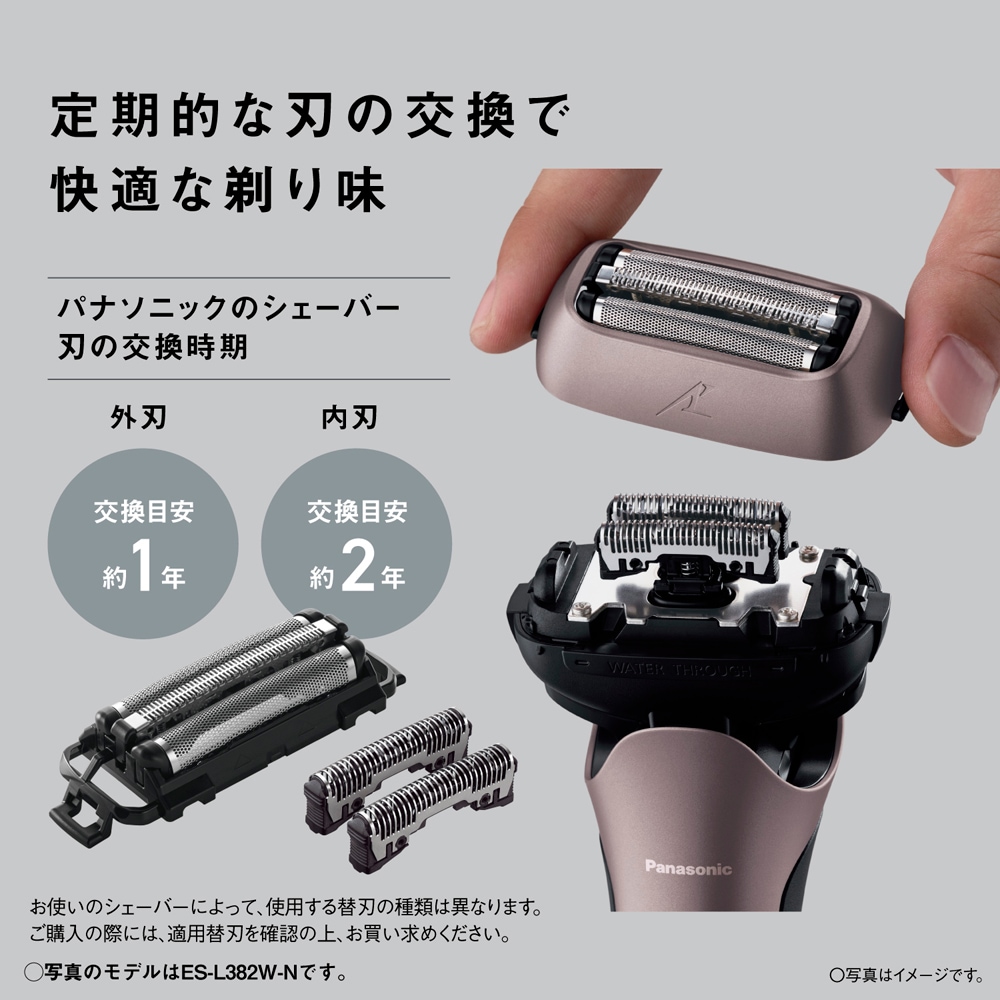 メンズシェーバー[電気シェーバー]【3枚刃】（ティールブルー