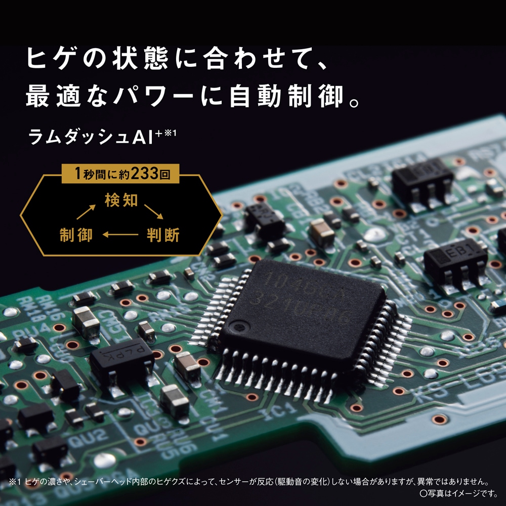 メンズシェーバー[電気シェーバー]【5枚刃】（マットブラック