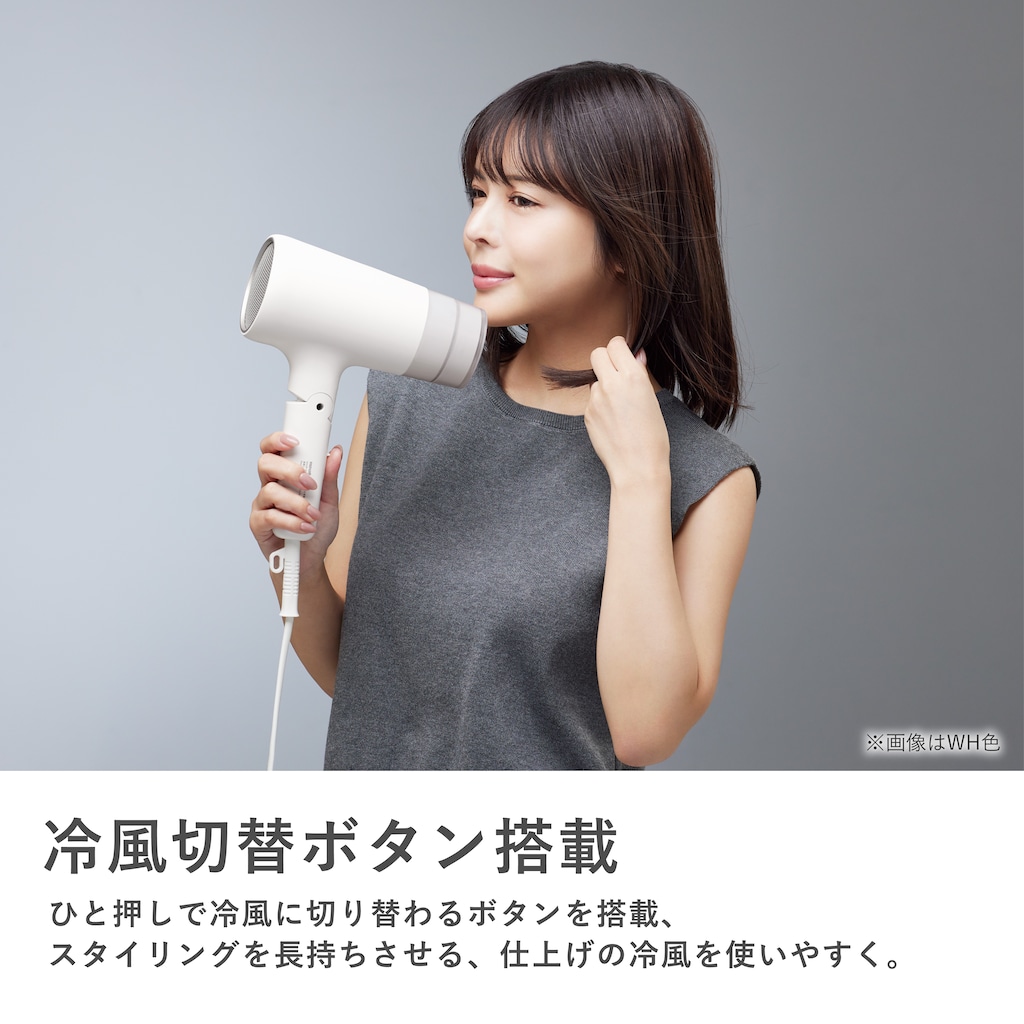 ヘアードライヤー（ホワイト） | マクセル | MXDR-550A-WH | Joshin