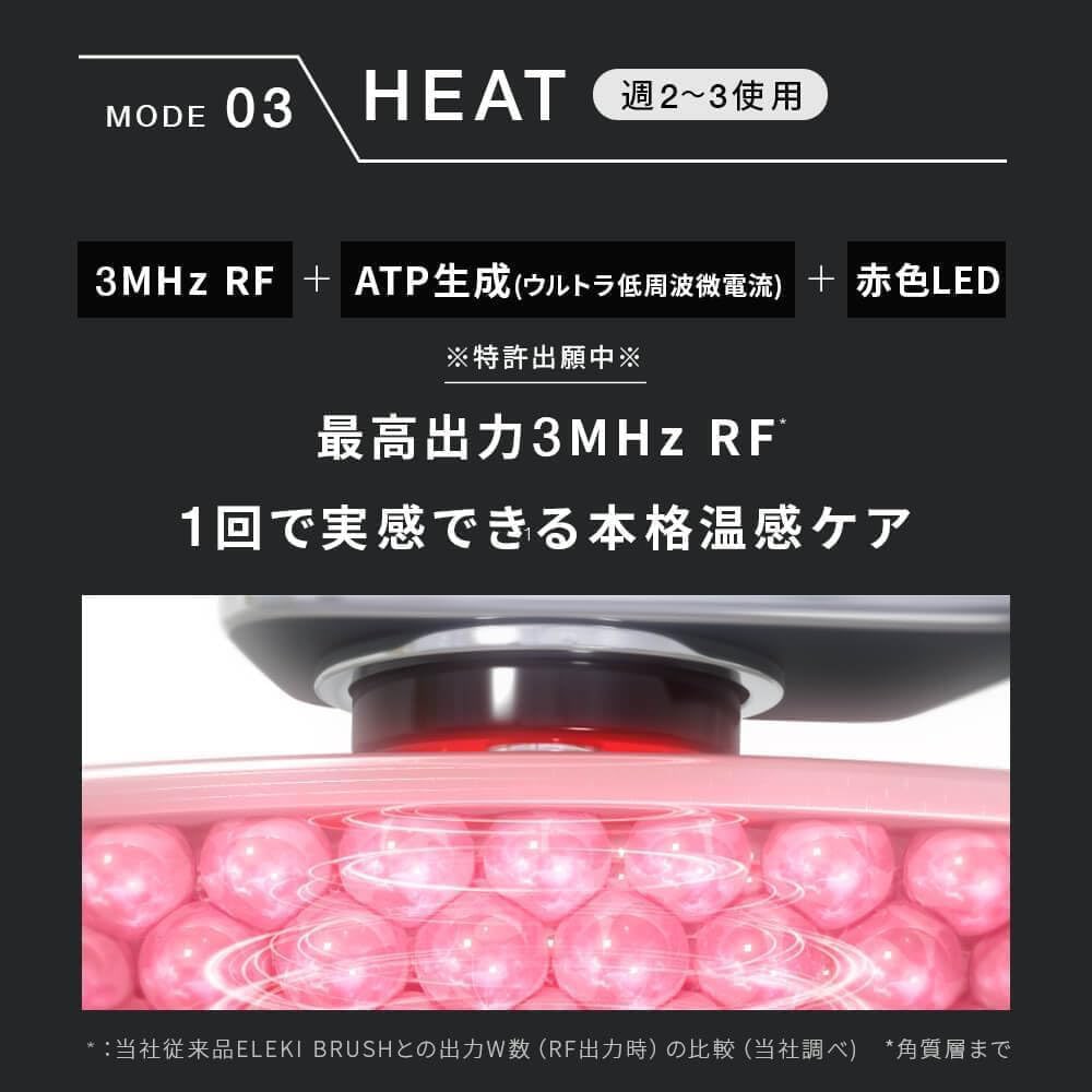 リフト美顔器(モカブラウン) | ブライト | BRT-FL170MB | Joshin web