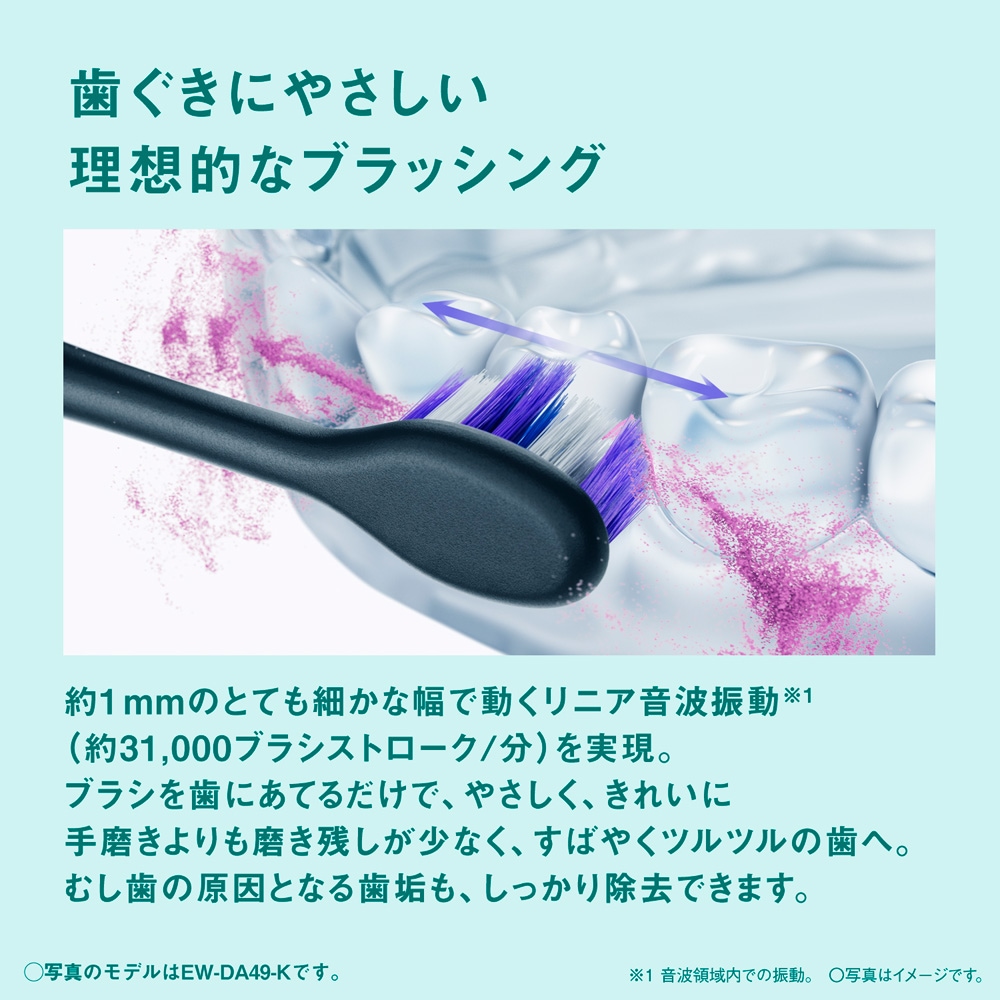 電動歯ブラシ（ブルー） | パナソニック | EW-DA19-A | Joshin web