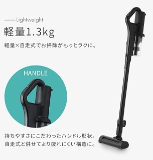 サイクロン式スティッククリーナー 充電式 自走式パワーブラシ