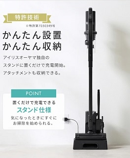 サイクロン式スティッククリーナー 充電式 自走式パワーブラシ