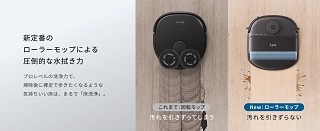 ロボット掃除機 (ブラック) | Anker | T211A510 | Joshin webショップ 通販