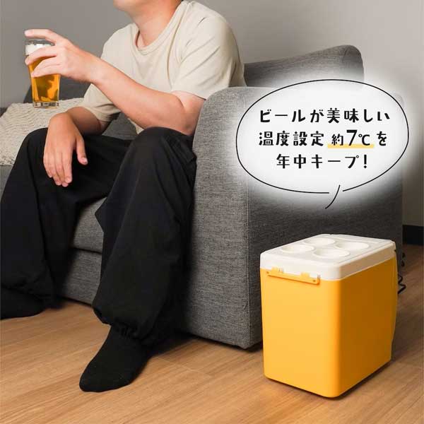 6缶ビール冷蔵庫 | サンコーレアモノ | TKSC25SYL | Joshin web