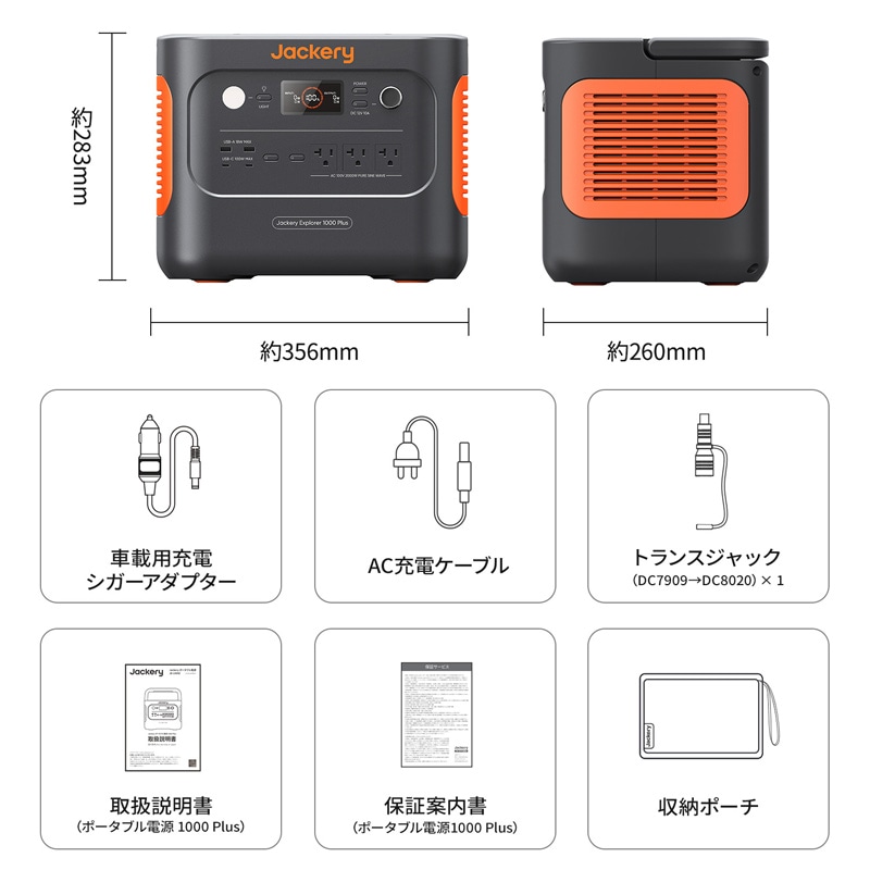 ポータブル電源 1264Wh AC出力コンセント3口USB-C出力搭載 ポータブル電源 1264Wh AC出力コンセント3口USB-C出力搭載