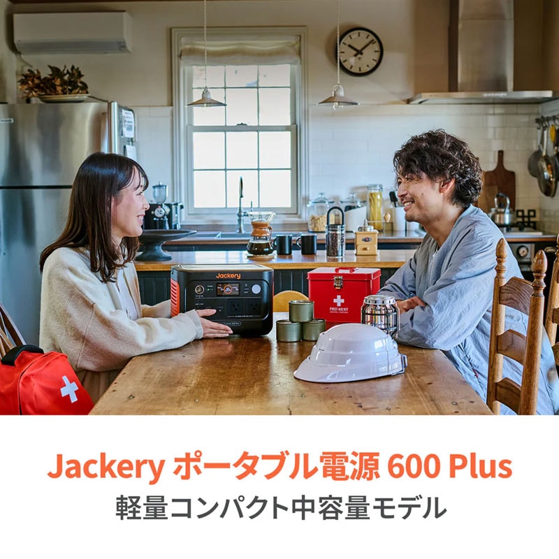 ポータブル電源 632.3Wh AC出力コンセント2口 USB-C出力搭載(黒 ポータブル電源 632.3Wh AC出力コンセント2口 USB-C出力搭載(黒