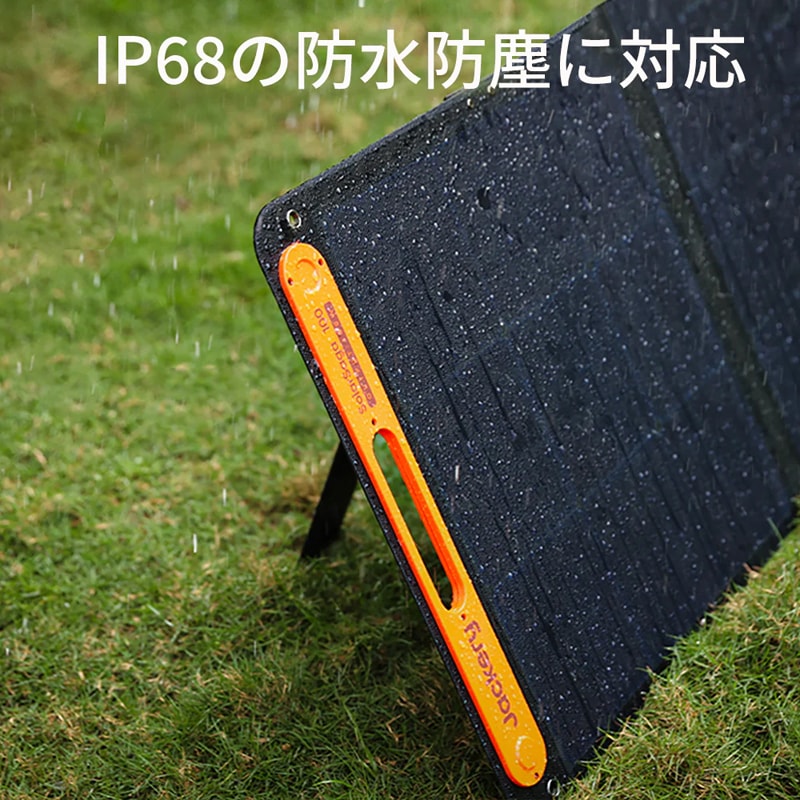 ポータブルソーラーパネル 両面発電 最大出力合計：100W