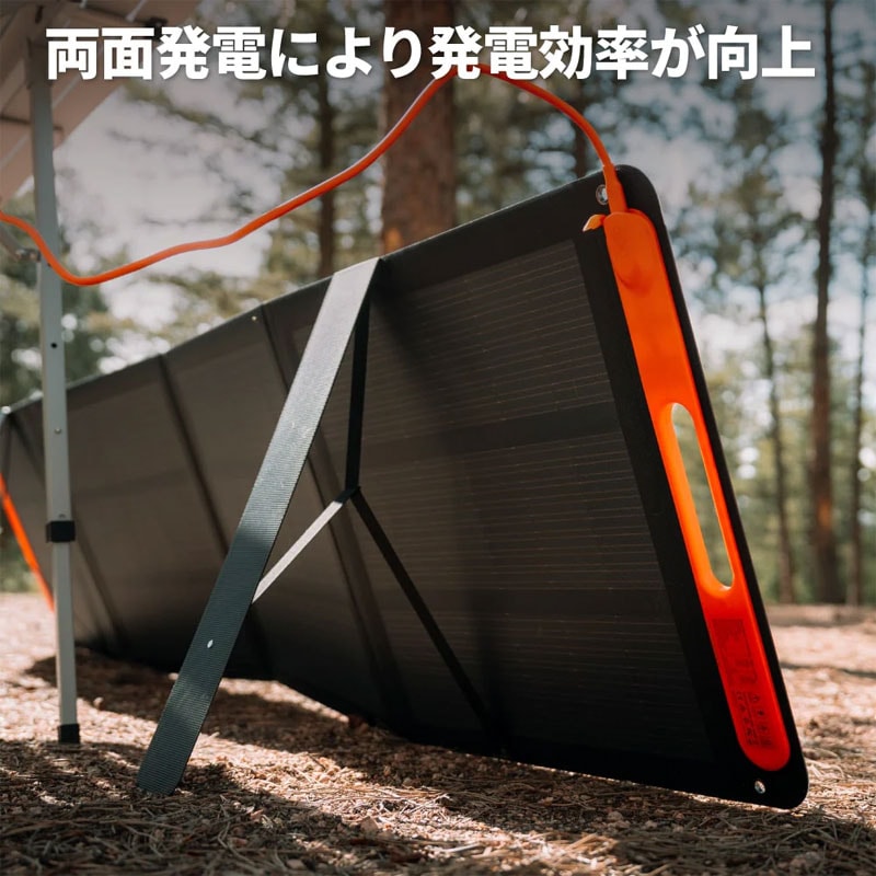 【最安値】200Wポータブルソーラーパネル Amazon | ROCKPALS 200W ソーラーパネル 折りたたみ 200W