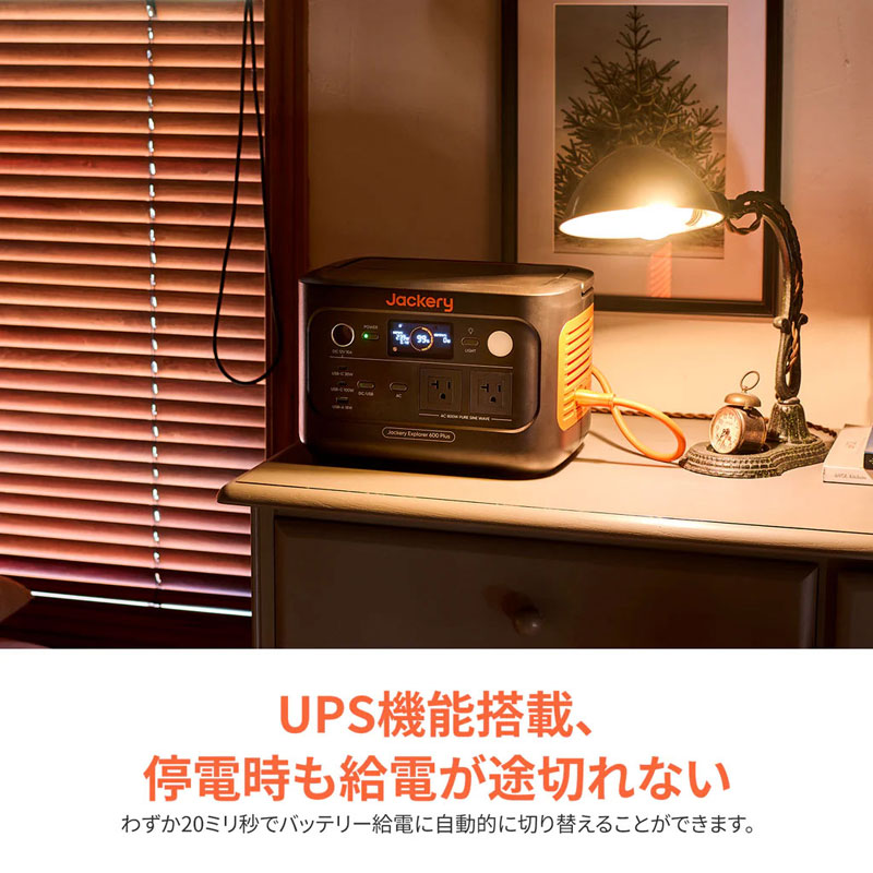 ポータブル電源ソーラーパネルセット 632.3Wh AC出力コンセント2 ポータブル電源ソーラーパネルセット 632.3Wh AC出力コンセント2