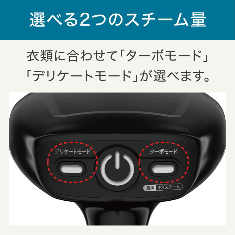 ティファール 衣類スチーマー コードつき衣類スチーマー | ティファール | DT8261J0 | Joshin