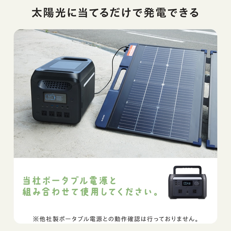 ゆうさま専用[ポータブル電源など]　ソーラーパネル100W (動作確認済) 000000002232-01-m.jpg?t=