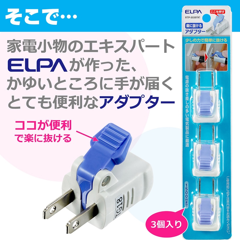 アダプター×2個セット 専用出品です 788ea892-d5f2-44f1-bdf9-
