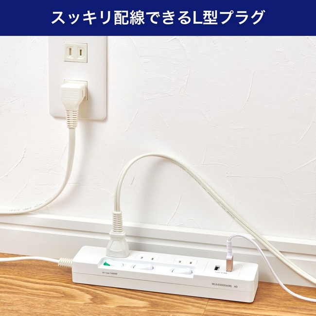 個別スイッチ付き 電源タップ(AC3個口＋USB2ポート、2m